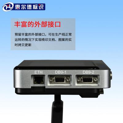 中德合资在线式TIJ高解析油墨喷码机二维码条形码高清喷印