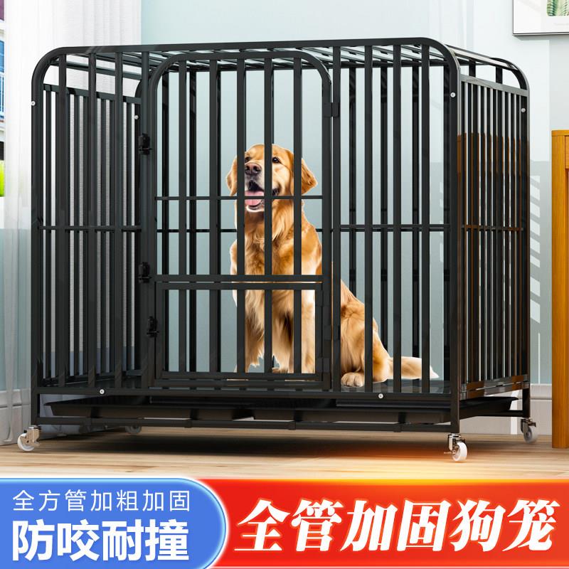 狗笼子大型犬中型犬狗笼带厕所分离家用室内金毛拉布拉多宠物狗笼