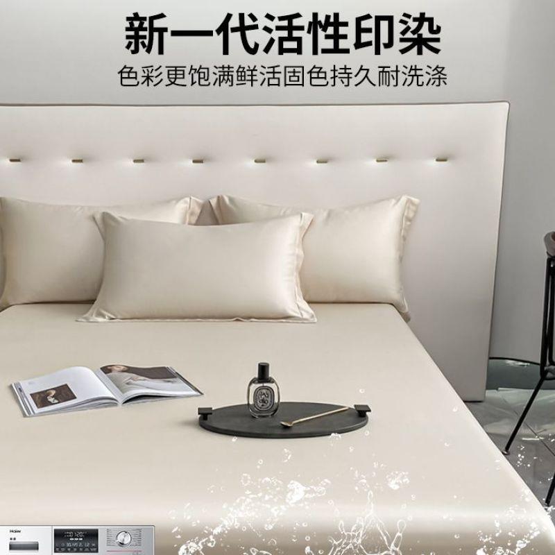 冰丝床单件季冰丝床罩席梦思床垫保护罩床笠套三件新套JFF款夏3