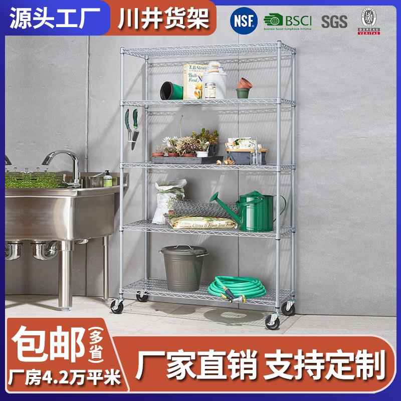 供应可自由调节层距大容量五层种植货架带万向轮多功能花园花架