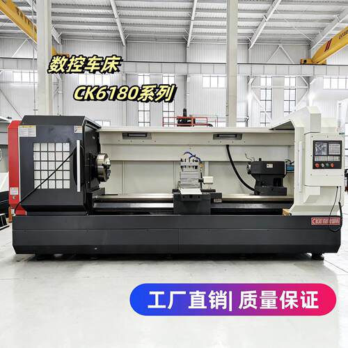 大孔径精密数控车床CK6180x4000硬轨 标准配置系统980TB3四爪卡盘