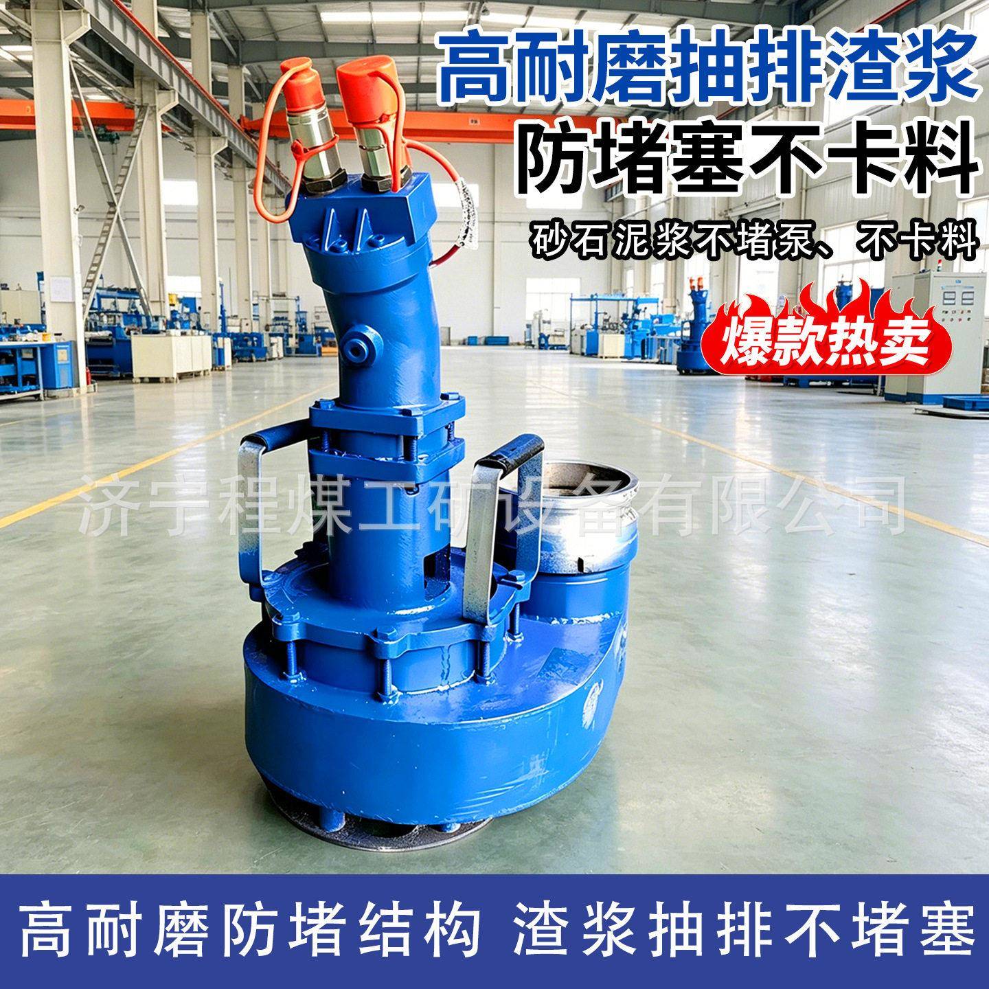 便携水式液压渣市政抢修救援防洪涝泵排浆泵MAGA-102液压抽水污水