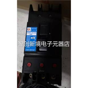 HLA 空600 400A 正品 600A 原600 长城 CKCM3 装 塑壳断器气路开关