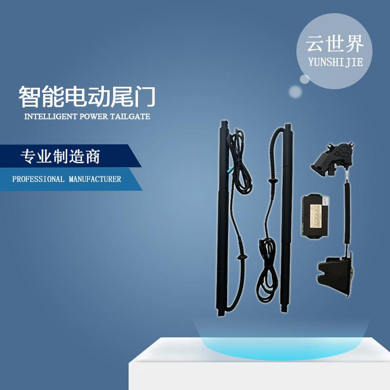 适用CADILLAC凯迪拉克XTSXT4XT5CT5电尾门自动后备箱撑杆电动尾门