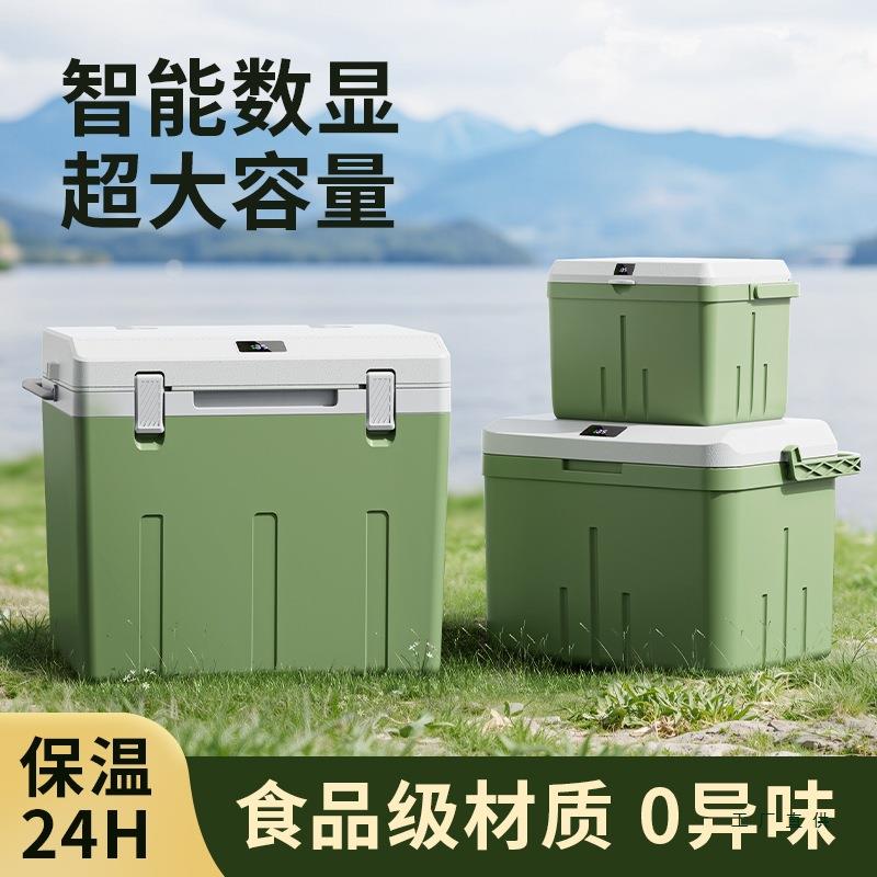 冰块保温箱冷藏箱户外露营便携式保冷箱冰袋冷冻商用摆摊保鲜箱子