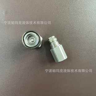 KKA水冷冷快接通用液SMC不7锈钢平面无滴漏快接速头HDZKKA3468快