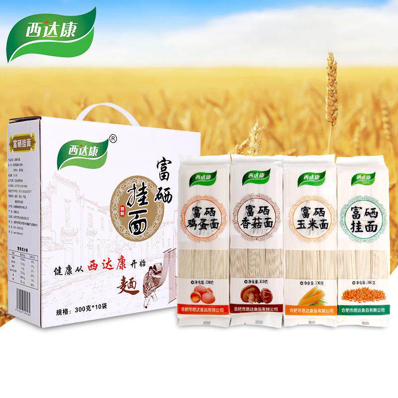 富硒挂面300gx10袋香菇面玉米面鸡蛋面细面厂家富硒营养