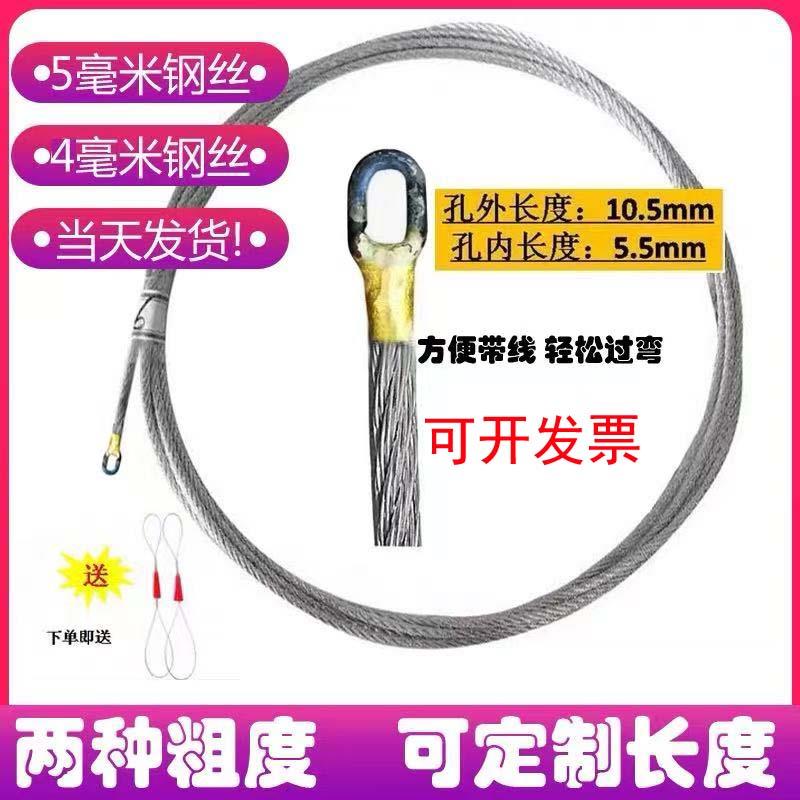 方孔焊接穿线器拉线暗管钢丝绳预埋电工专用万能电缆光纤神器手动