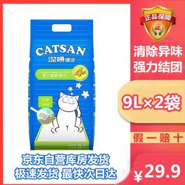 jd洁珊猫砂9升*3膨润土，猫沙混合结团除臭低粉无尘7.5kg吸水15斤