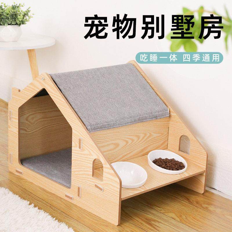 堡讯猫窝夏季通用安全感猫房子带碗猫咪半封闭帐篷别墅实盖布拉车,生活电器,其他生活家电配件,淘宝优惠券,粉丝福利购,淘宝优惠卷