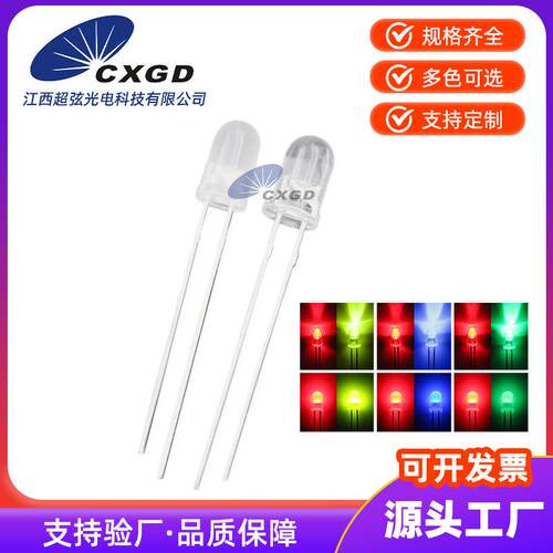 F5圆头双色无极LED灯珠透明雾状红绿红蓝红翠绿双色5MM直插灯珠