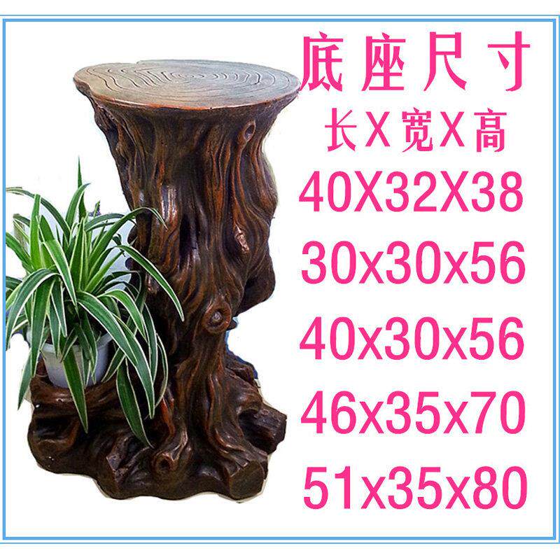 风水喷轮花盆托架流水景观假山泉阳台底座客厅鱼缸工盆艺件品摆底