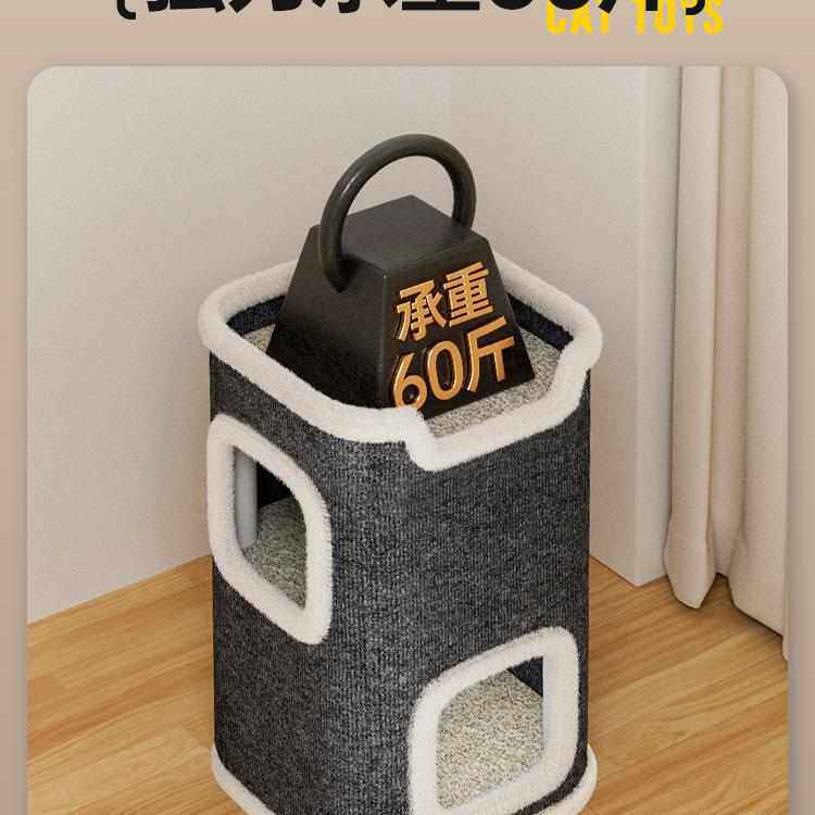 猫窝猫爬架猫树猫抓板一体四季通用冬季保暖半封闭剑麻桶双层猫窝,宠物/宠物食品及用品,猫爬架,淘宝优惠券,粉丝福利购,淘宝优惠卷