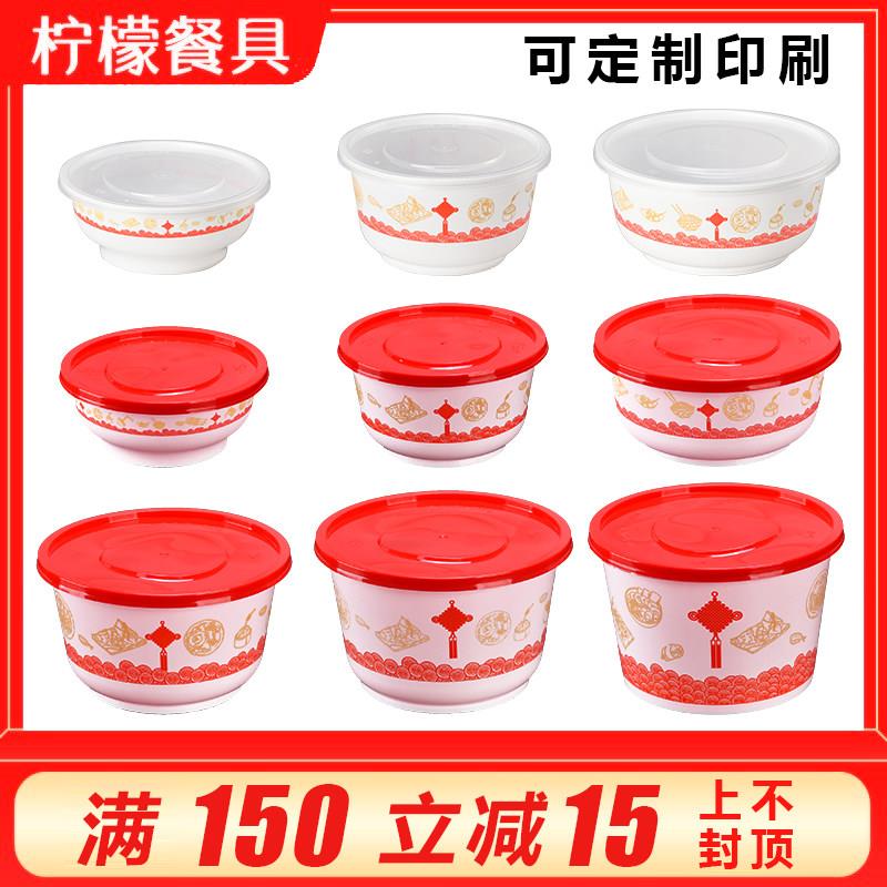 青花瓷中国风一次性餐盒圆形外送粥粉面打包饭盒塑料汤碗密封不漏