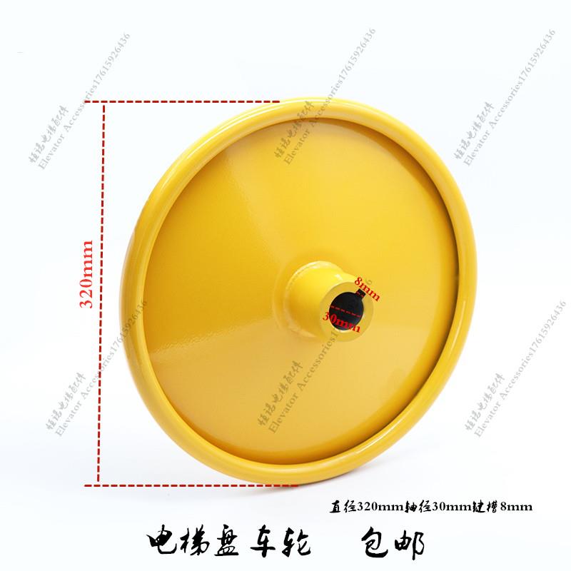 电梯配件/电梯盘车轮/盘车轮装置/手拨轮/主机盘车轮/救援装置