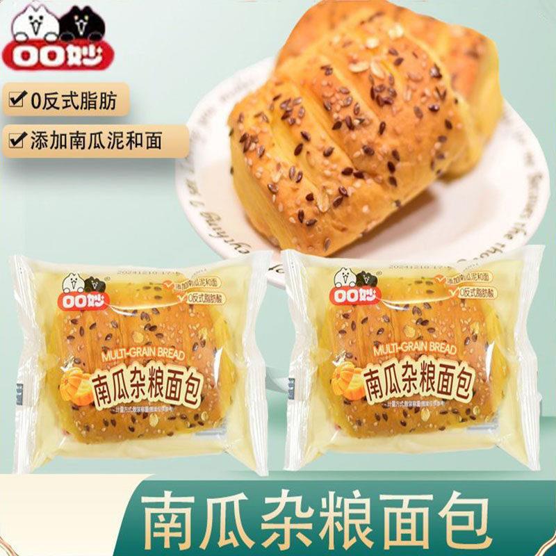 口口妙南瓜杂粮面包谷粒多手撕粗粮代餐营养饱腹休闲零食糕点小吃