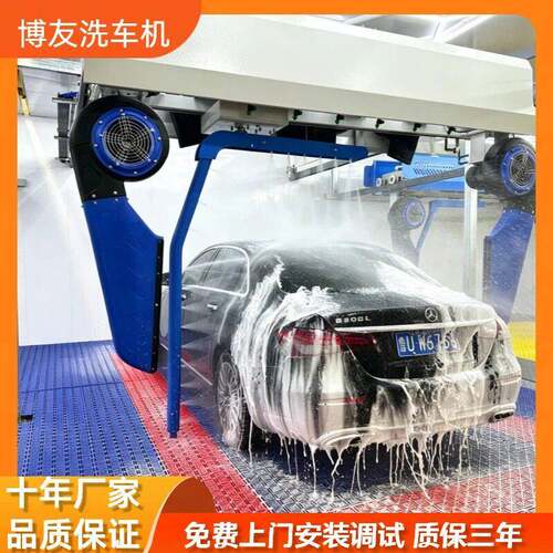 全自动洗车机全套洗车设备全自动无接触洗车机24小时无人值守洗车