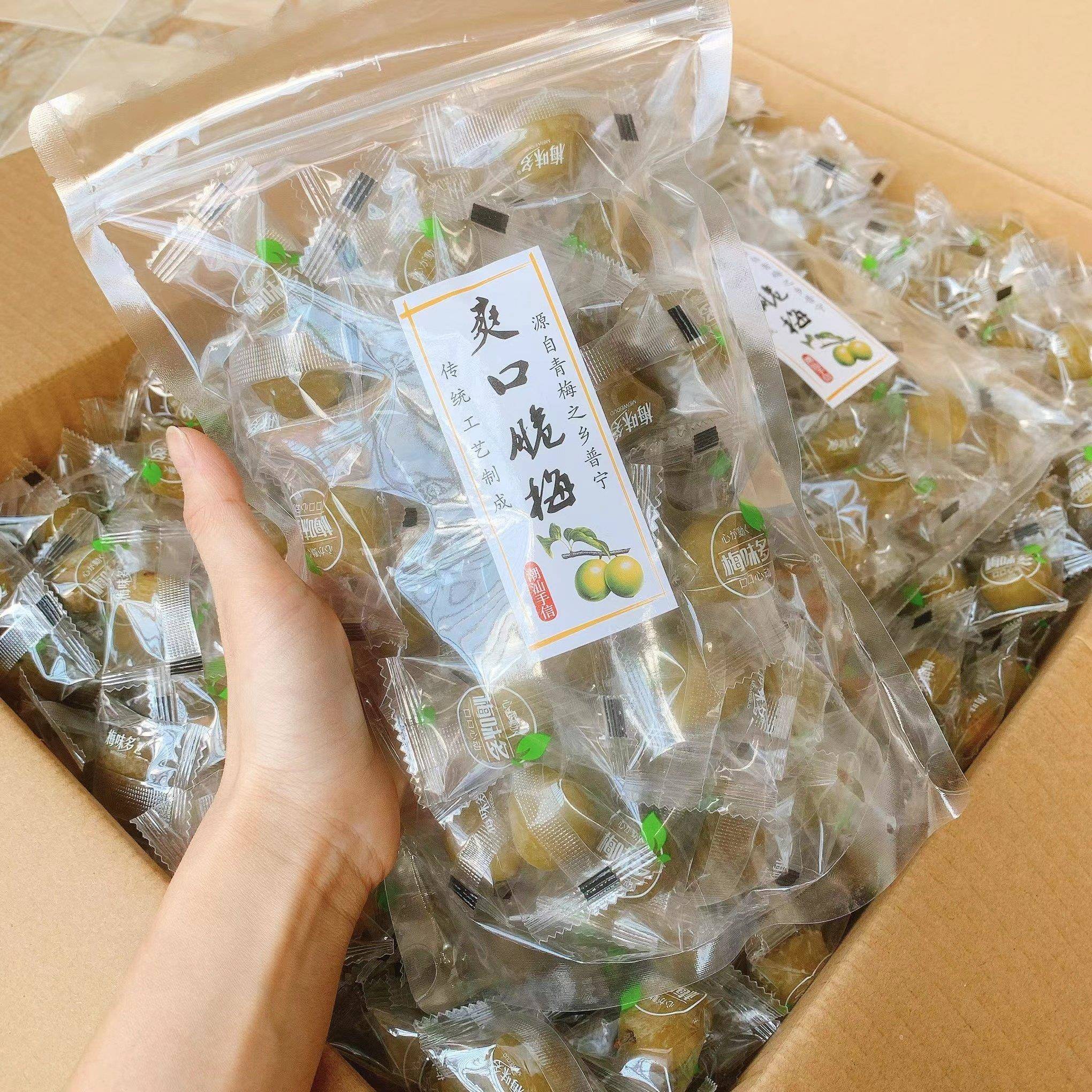 农家脆梅爽口手工新鲜青梅果腌制网红脆梅酸甜潮汕普宁特产青竹梅