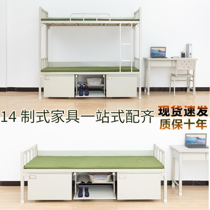 制式营具双层床钢制内务柜营房高低床上下铺学习桌椅单人床床板