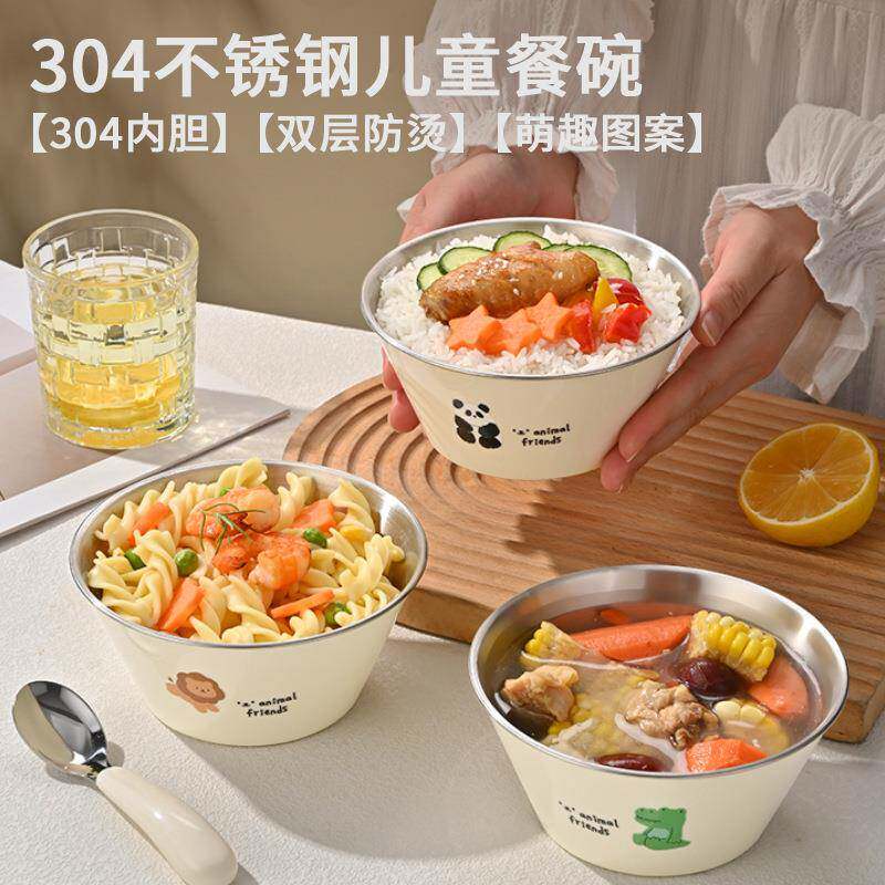鸿俊达304不锈钢儿童碗家用宝宝餐碗防烫汤碗卡通动物碗勺套装