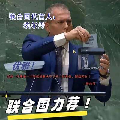 新款联合国同款迷你电动碎纸机办公室用家用小型桌面文件粉碎机手
