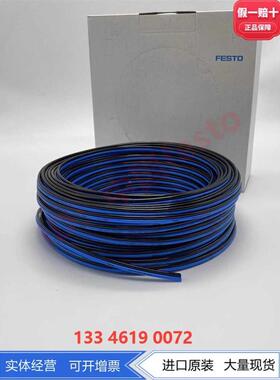 FESTO塑料PU管8mm气管10mmPUN-H-8/10X1,25-DUO-SI 152824 152825