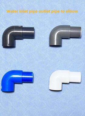 PVC直插弯头插进水管出水管转弯头造流接头周转箱过滤盒配件管件