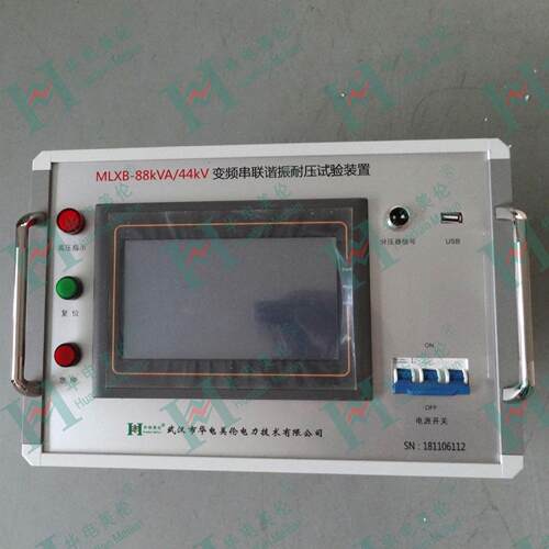 供应MLXB-88kVA/44kV变频串联谐振耐压试验装置厂家电缆测试仪