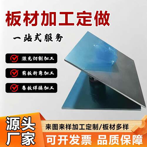 304不锈钢加工铁板金属板激光切割折弯焊接定做钣金件机箱定制