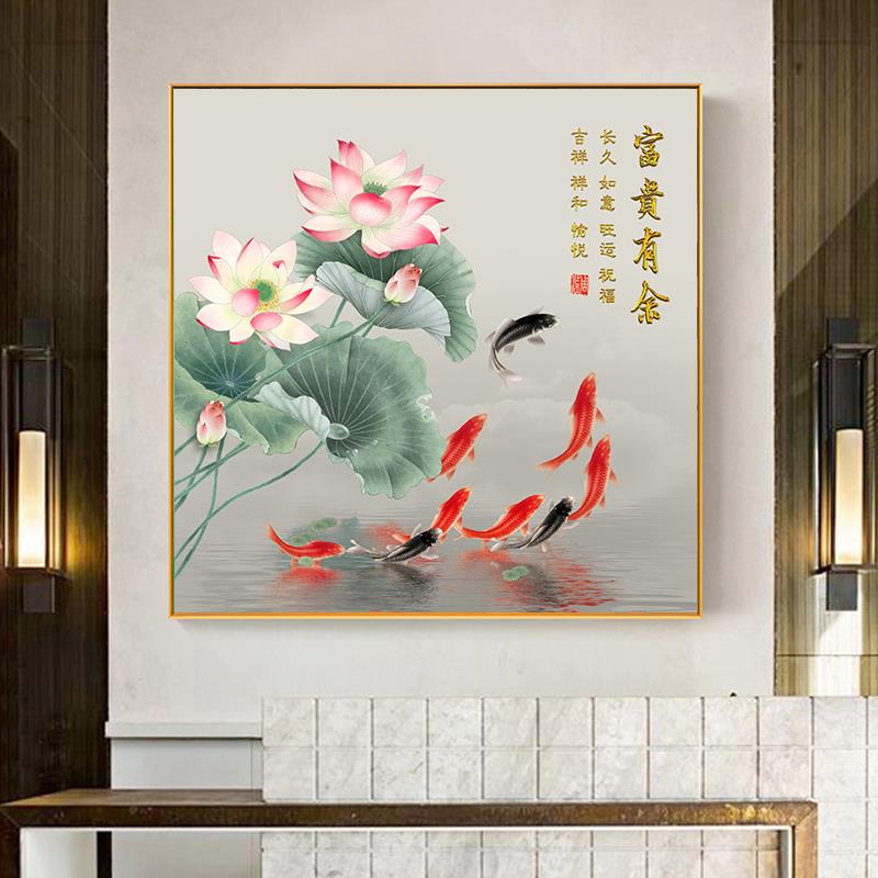 新中式荷花九鱼图装饰画招财鲤鱼入户玄关过道挂画饭厅壁画正方形