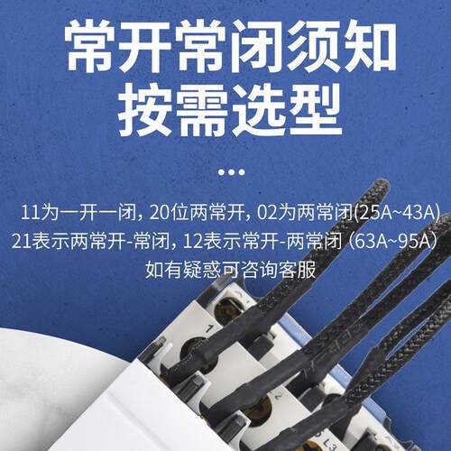 工业厂家供银触点CJ19-43切换电容器接触器220V接触器耐高低温