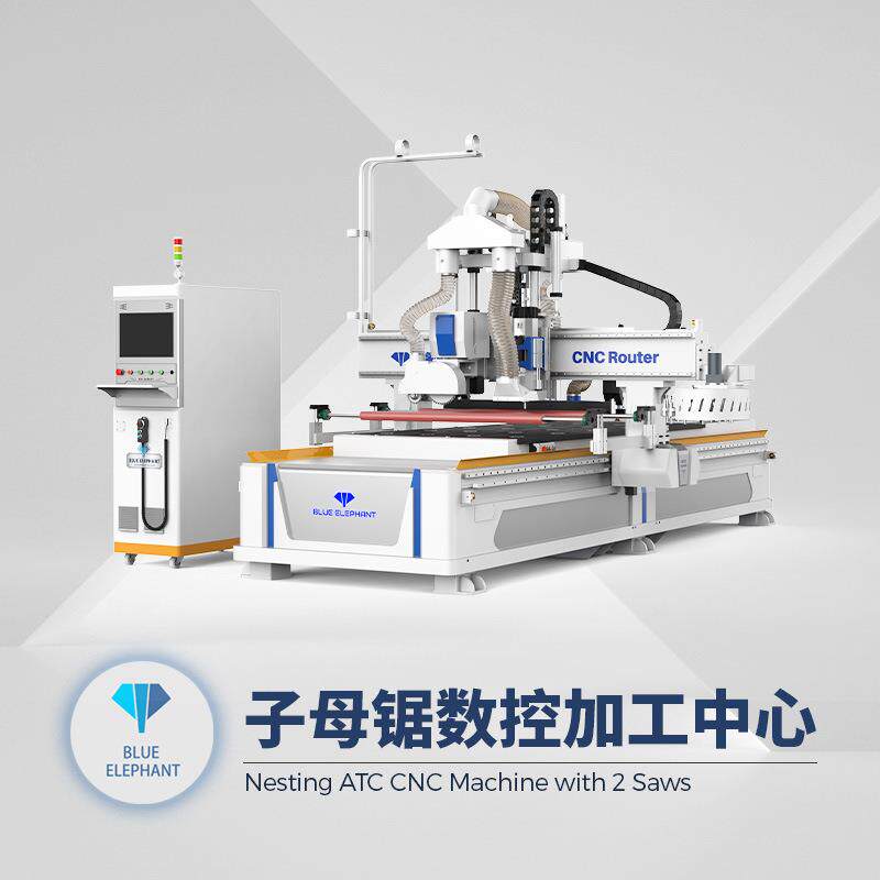 cnc router开料机 木工直排换刀加工非金属板材开料雕刻打孔 蓝象