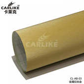 手机克拉丝贴膜电脑膜背面改色金属哑内饰卡莱整车车身改装 拉丝面