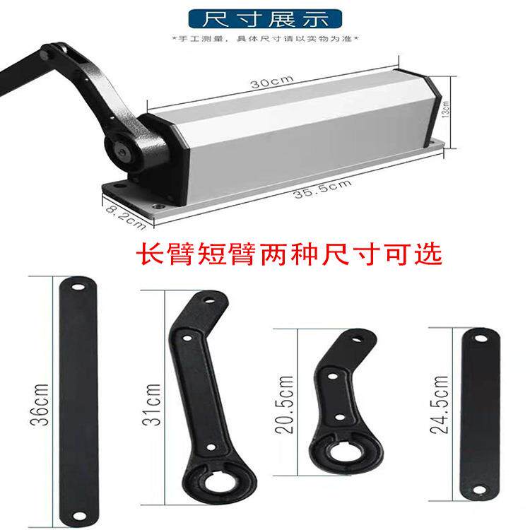自动开门机电动闭门器小区通道平开门 90度曲臂侧装平开门机