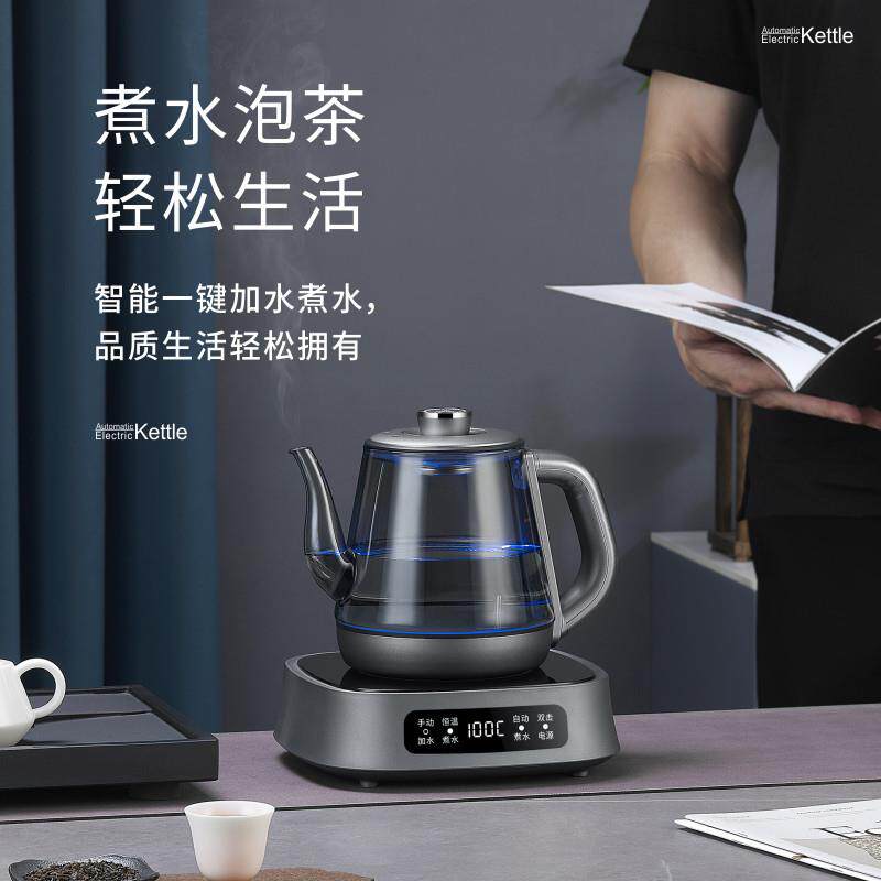 全自动底部上水电热水壶泡茶专用烧水壶一体家用煮茶器玻璃养生壶