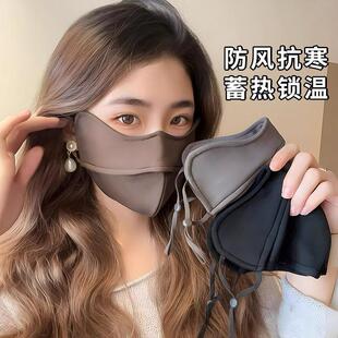 Autumn and Winter Warm Face Mask, Windproof and Cold-Resista