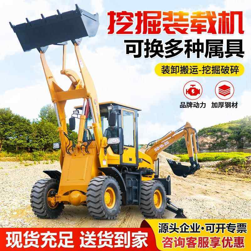 两头忙挖掘装载机388柴油工程前铲后挖一体机四驱挖掘装载机厂家,五金/工具,挖掘机,淘宝优惠券,粉丝福利购,淘宝优惠卷