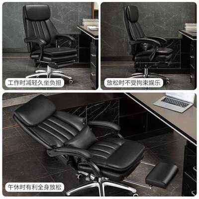 老板椅办公座椅舒适久坐办室公椅子躺电椅可人3698脑体工学书房靠