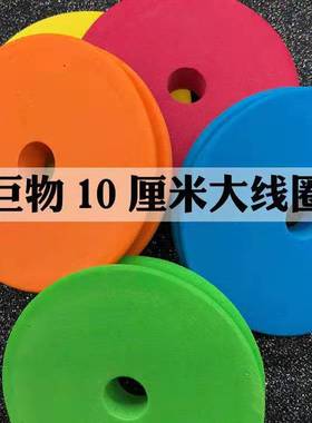 大物主线轴绕线圈盘泡沫主线轴鱼线轴缠线圈钓鱼具用品线组圈配件