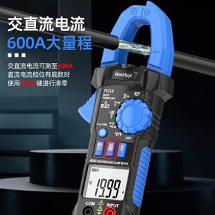 福仪新款钳形万用电表高精度数字钳直表智烧能防交形流流FY219数