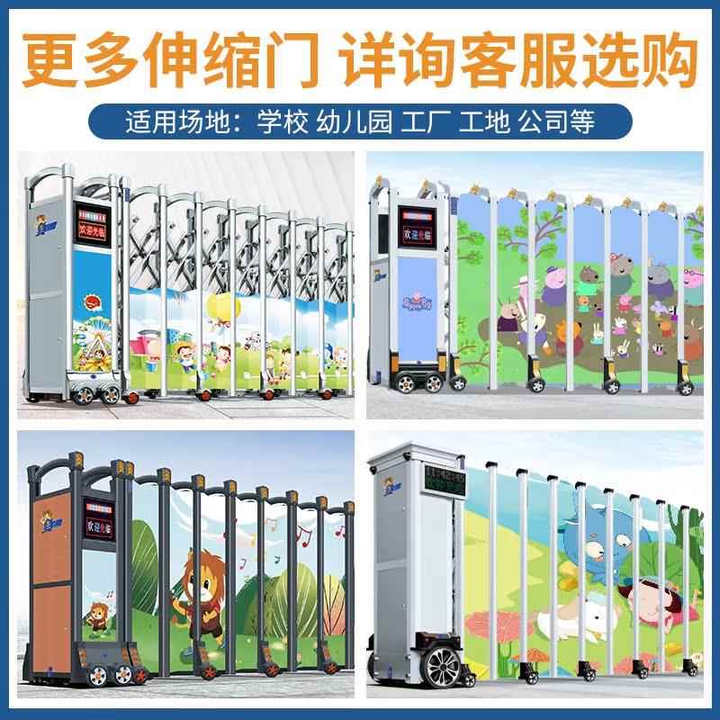 电动伸缩门封板门推拉门折叠门工厂工地不锈钢幼儿园无轨平移大门