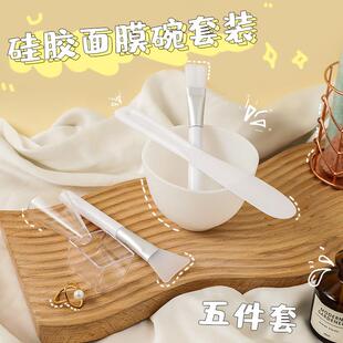 面膜碗和刷子调和套装加食品级硅胶小水疗灌肤勺子美容院专用工具