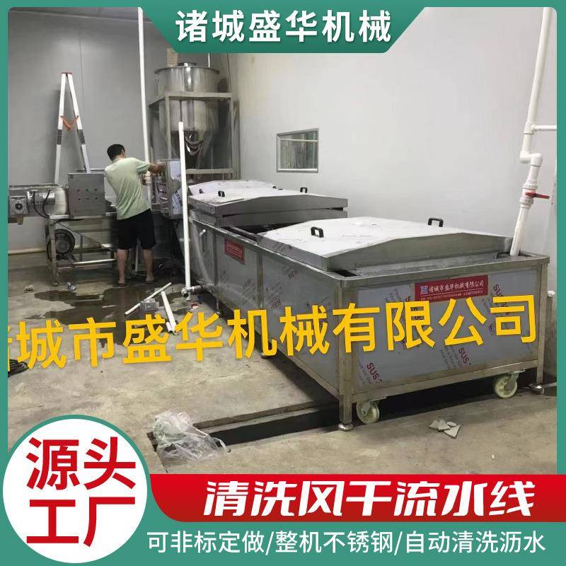 全自动熟食袋装清洗风干线水果蔬菜翻转式风干机净菜加工风干线