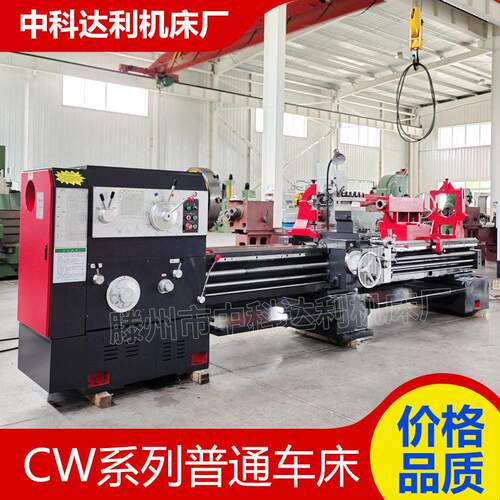 普通车床CW6180x3000落地式重型车床c6280马鞍车床卧式普通车床