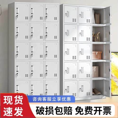 15门钢制更衣柜员工收纳柜铁皮柜宿舍带锁换衣置物柜碗盘柜浴室鞋