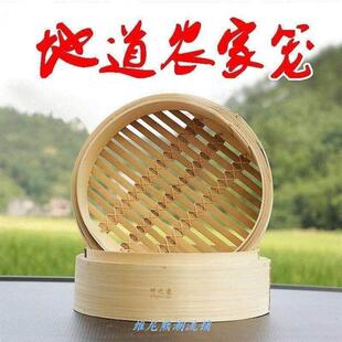 dumpling steamed meat steamer steam bamboo