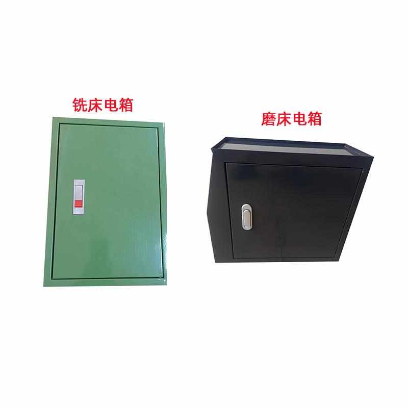 炮塔铣床电箱磨床控制电箱机床电箱配件电箱外壳保存箱变压控制器