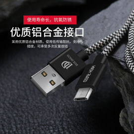 2022年适用安卓数据线快充microusb充电线，适用于华为手机多规格，尼龙编织线1米2米3米300cm快充电器