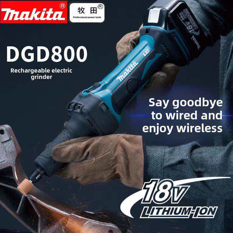 牧田DGD800直磨机电磨小型打磨机电动笔玉石木雕刻机磨光机抛光机