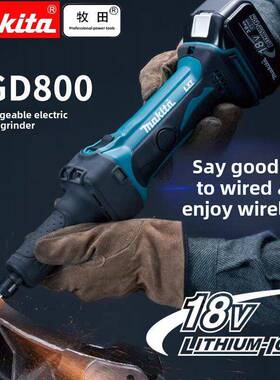 牧田DGD800直磨机电磨小型打磨机电动笔玉石木雕刻机磨光机抛光机